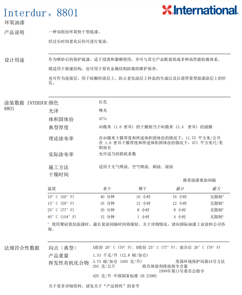 1773112833510517.png
